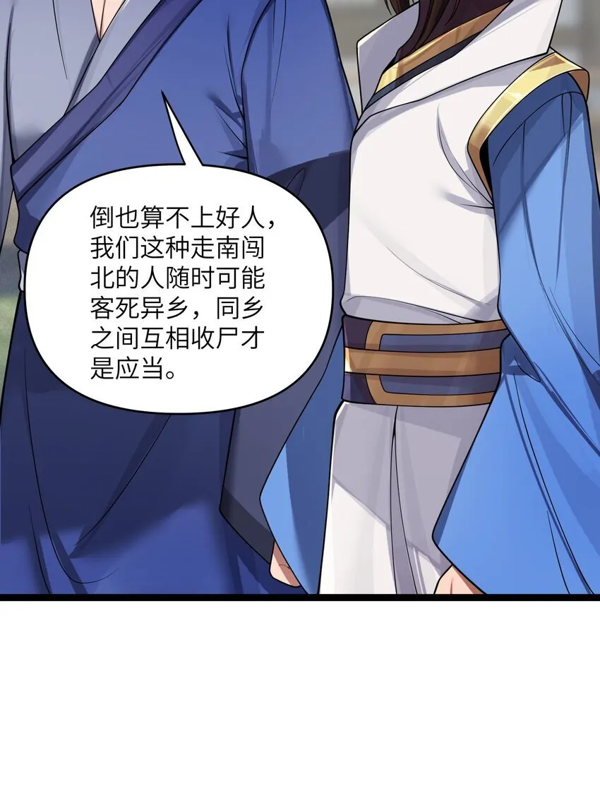 064 064 第44页