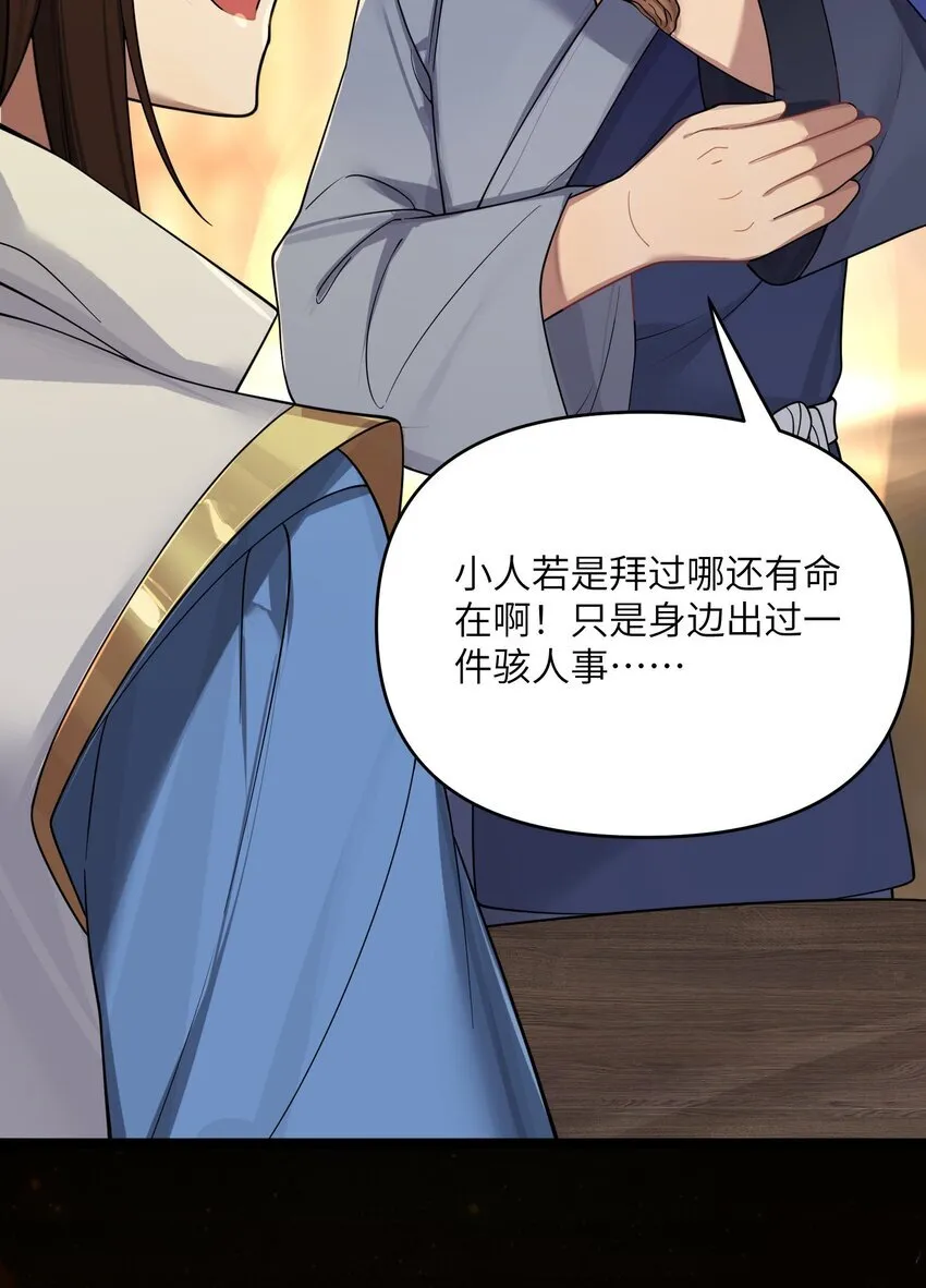 064 064 第53页