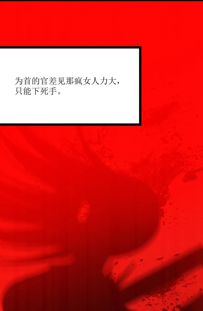 064 064 第66页
