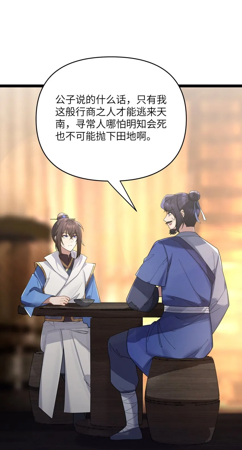 064 064 第73页