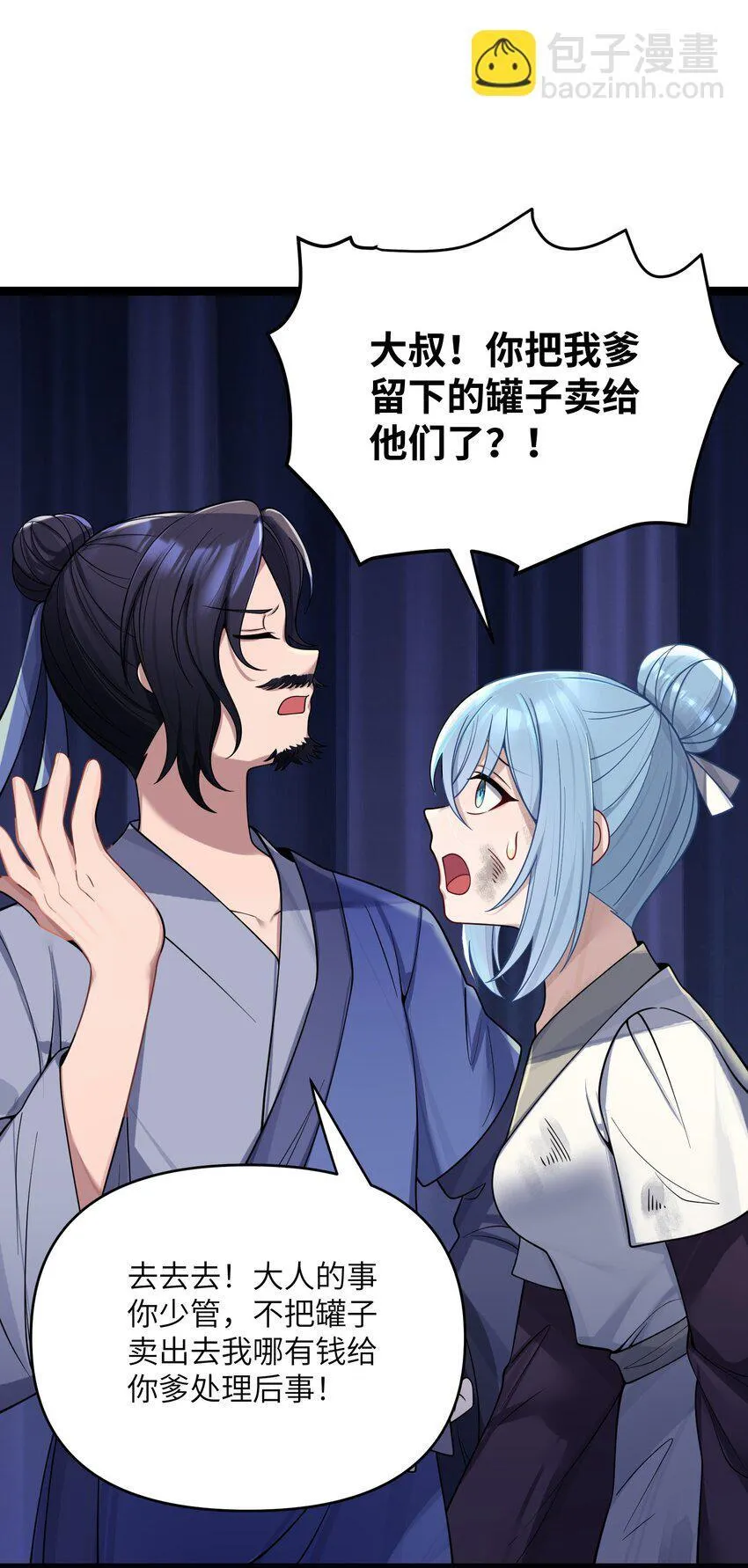 064 064 第78页