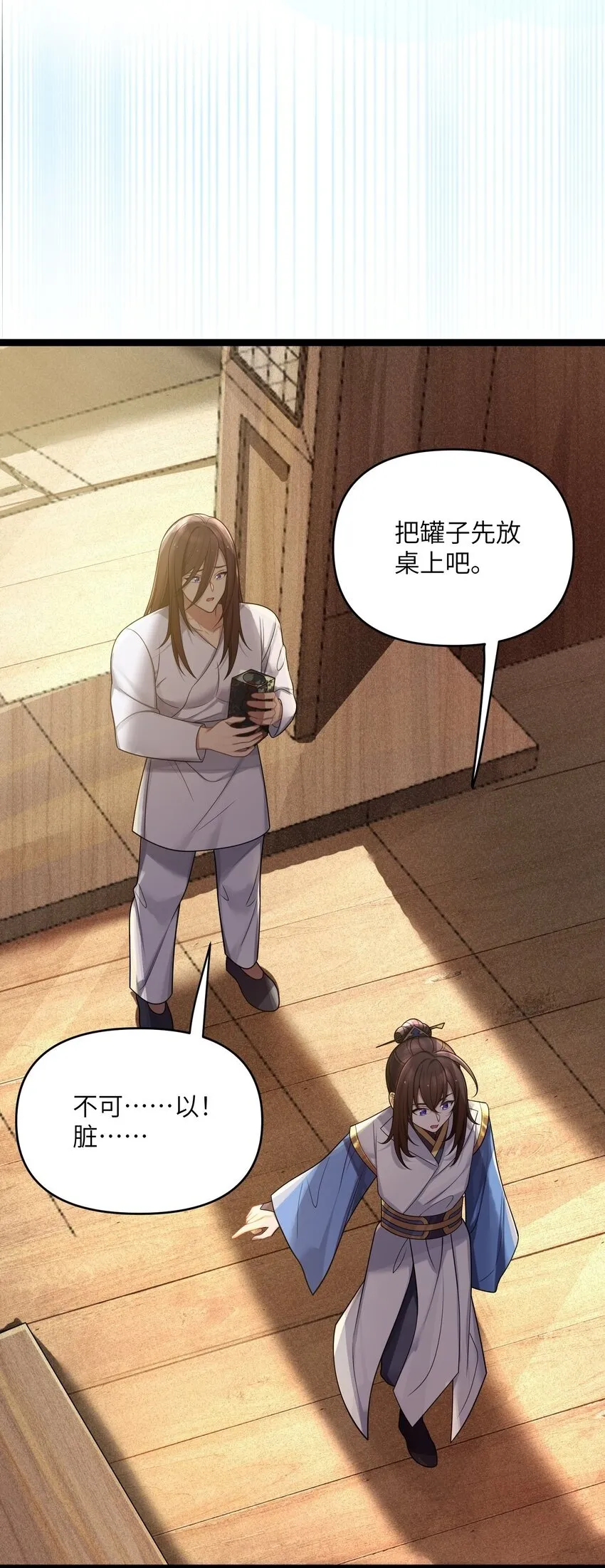 065 065 第2页