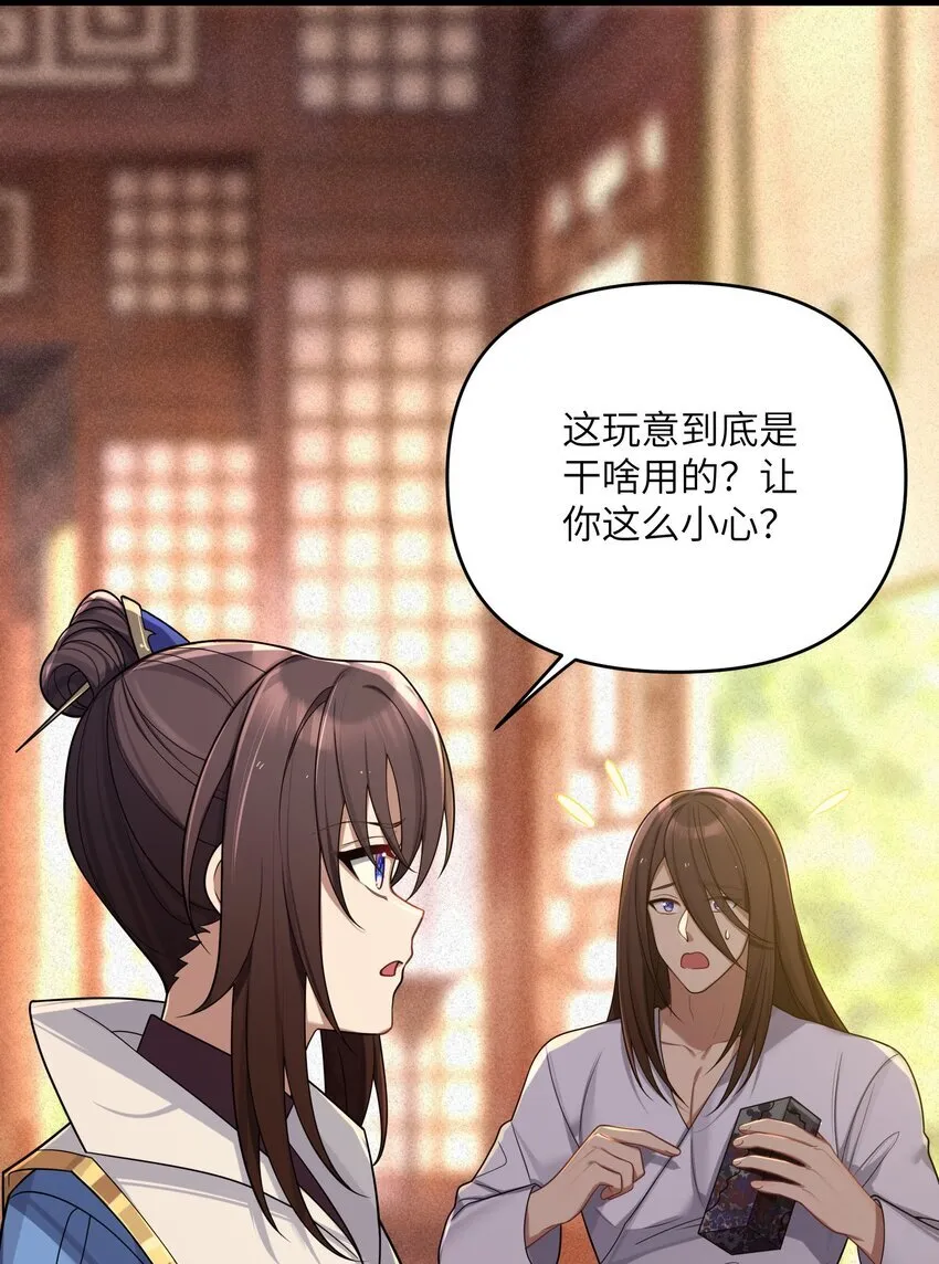 065 065 第3页