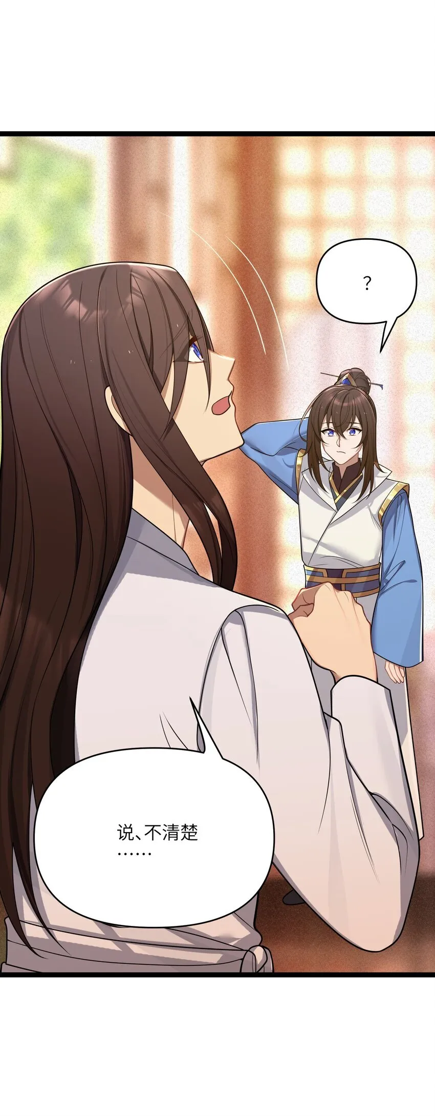 065 065 第5页