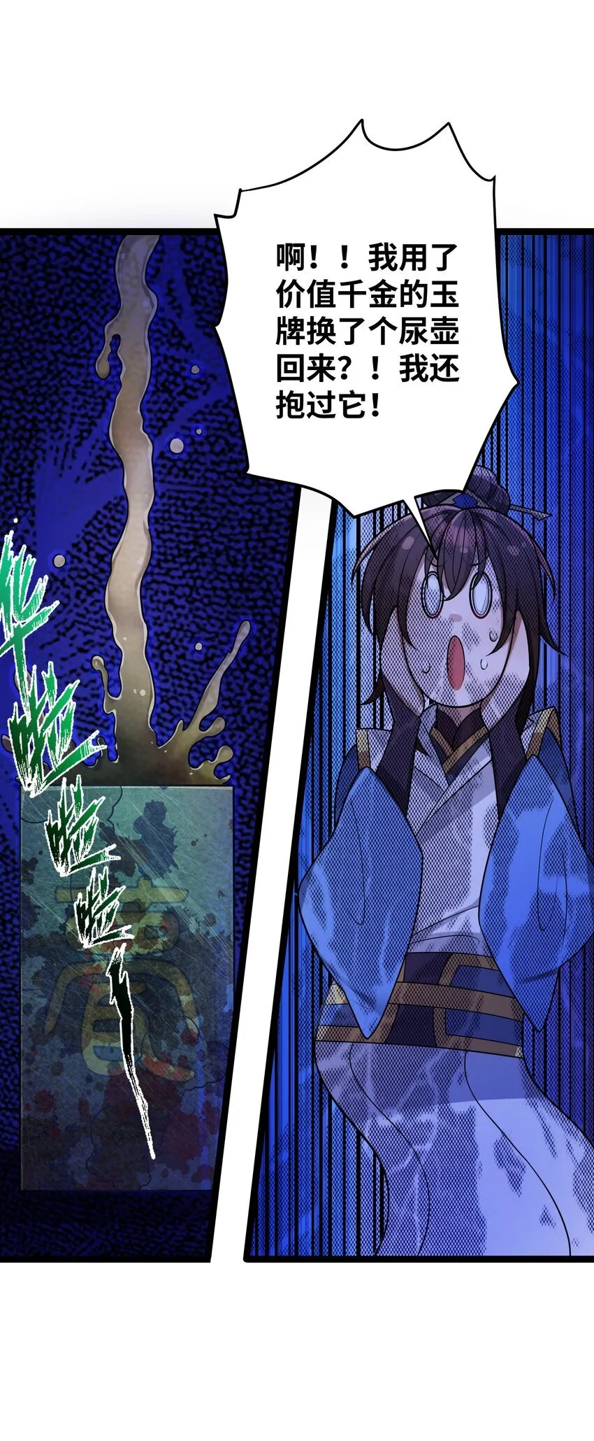 065 065 第11页