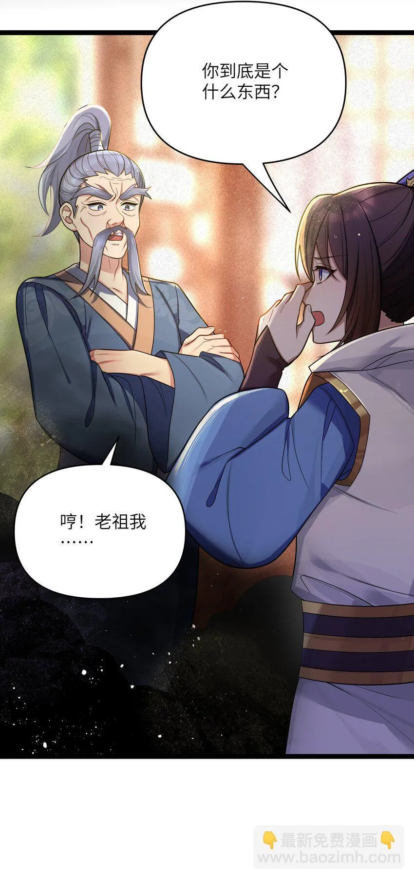 065 065 第20页
