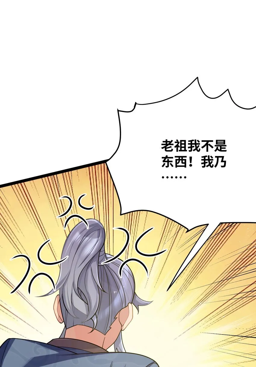 065 065 第21页