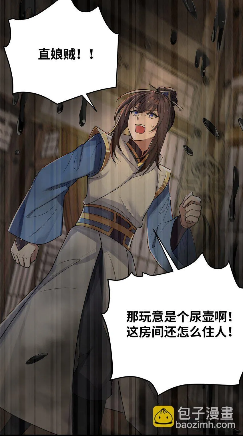 065 065 第25页