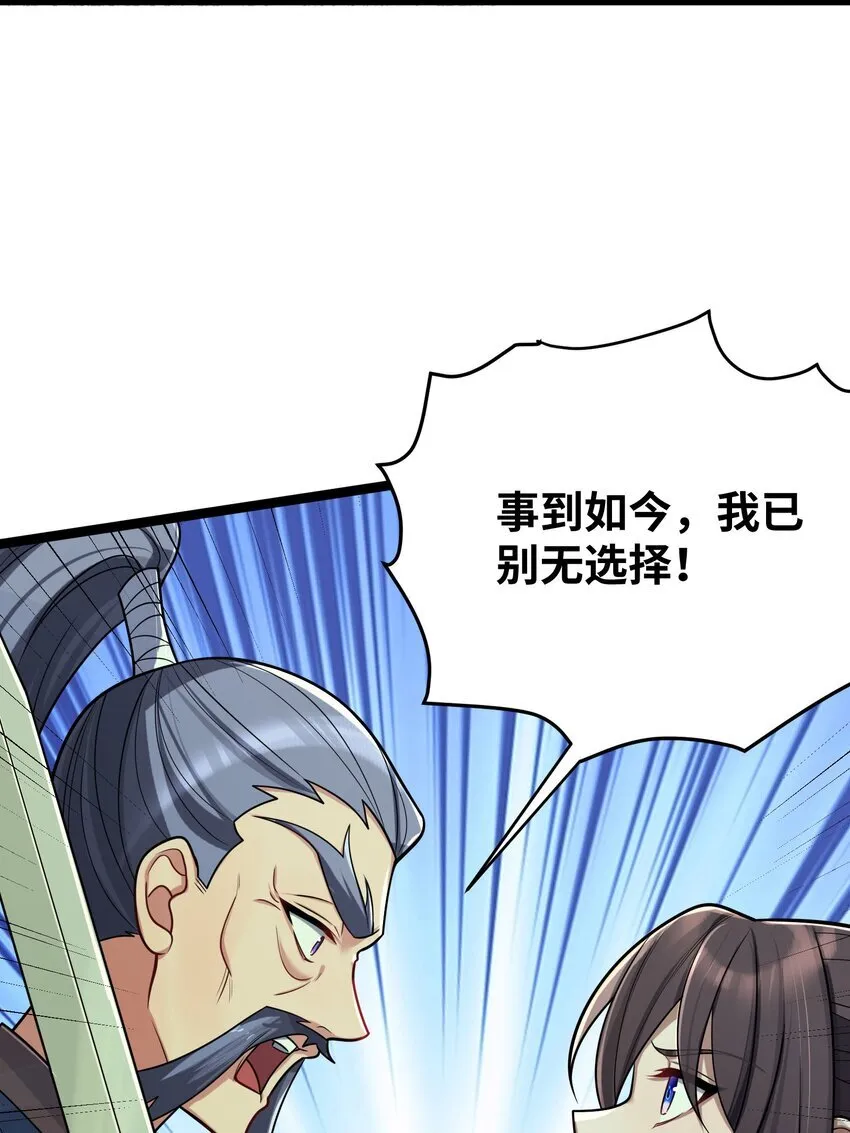 065 065 第38页