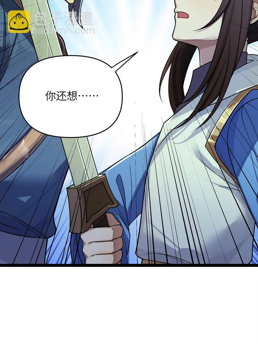 065 065 第39页