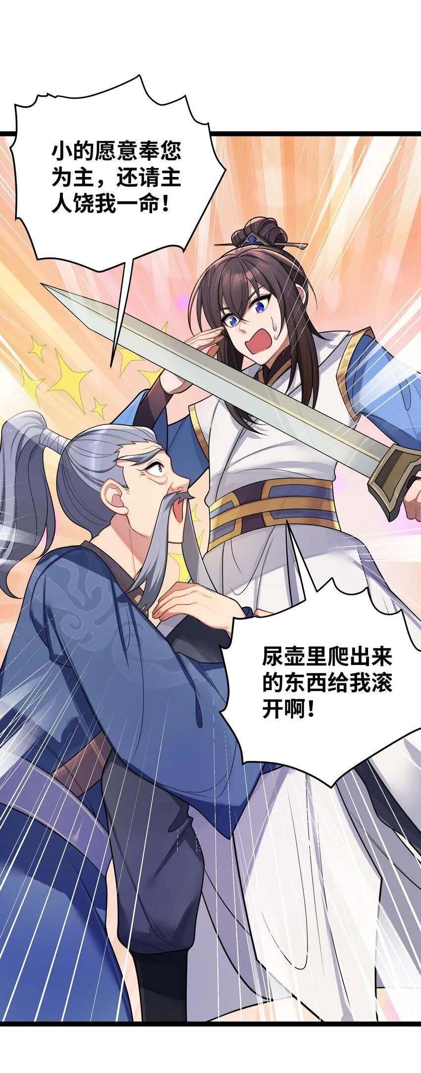 065 065 第40页