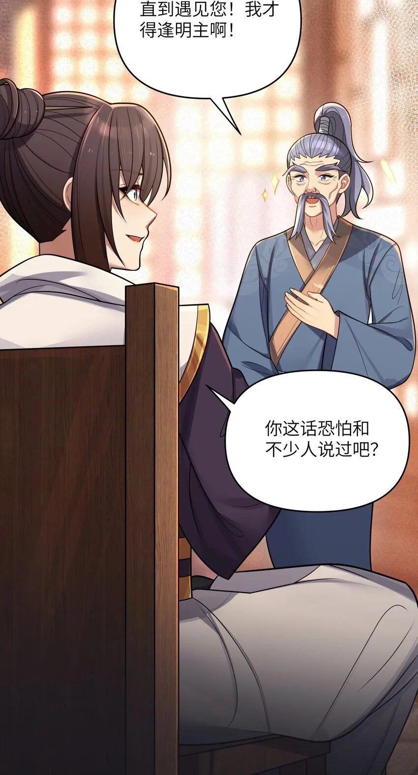 065 065 第54页
