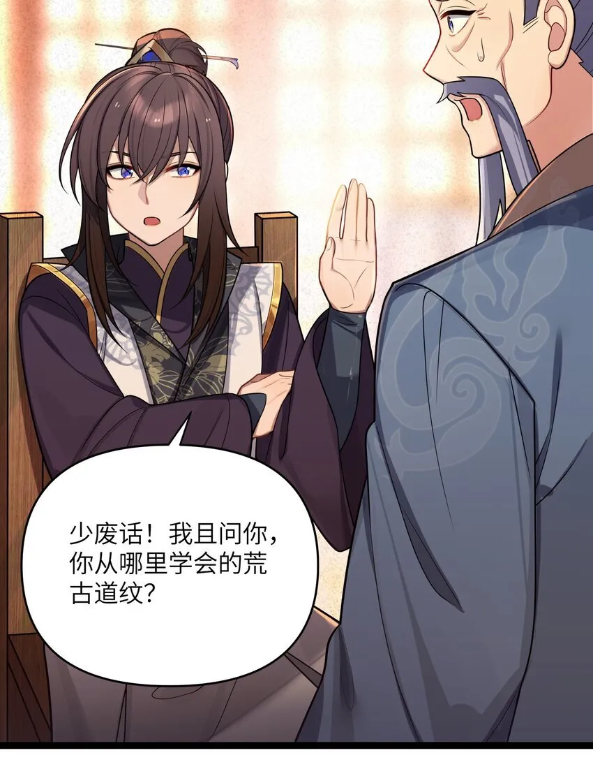 065 065 第56页