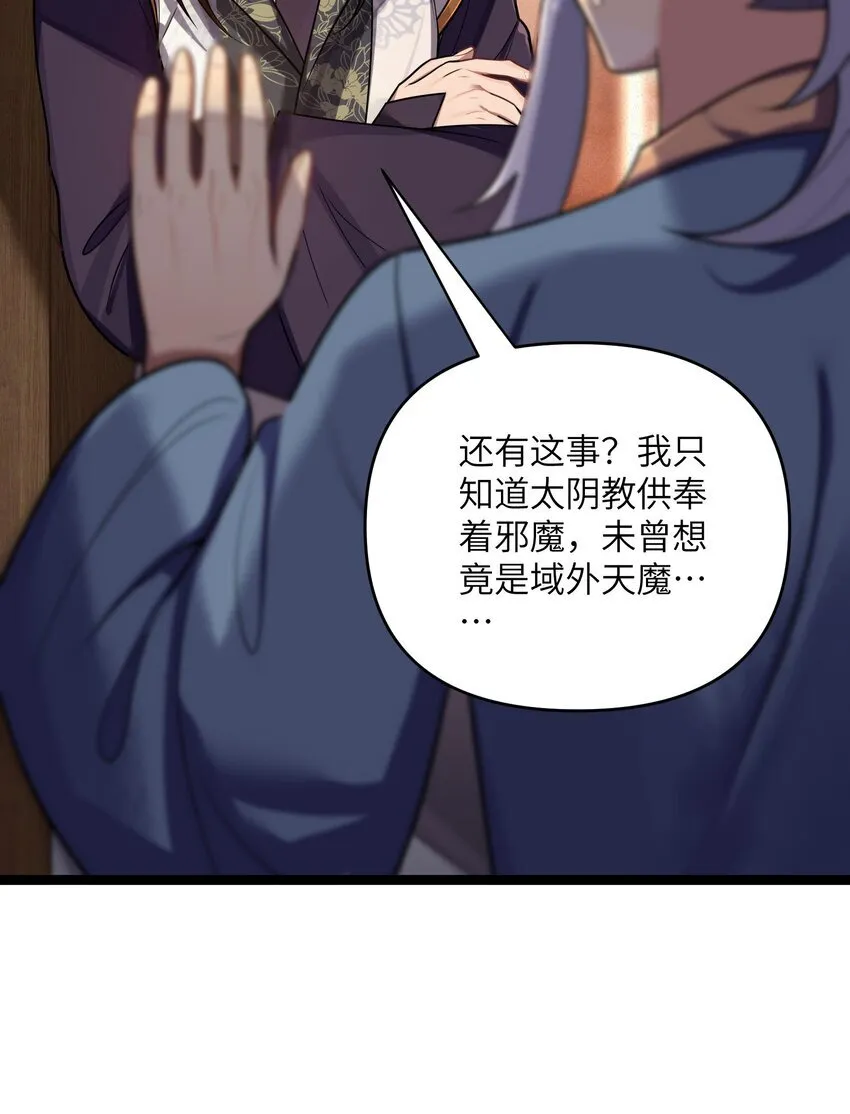 065 065 第61页