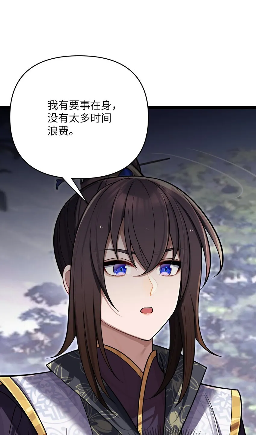 065 065 第69页