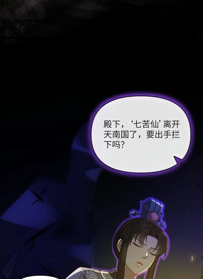 066 66 第2页