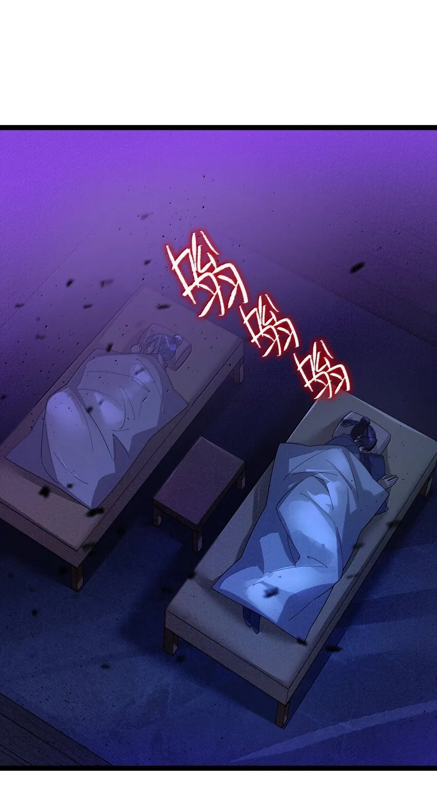 066 66 第9页