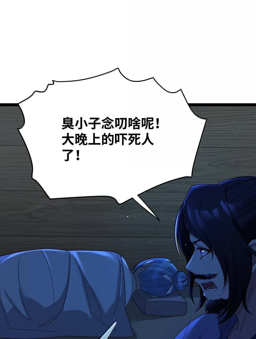 066 66 第13页