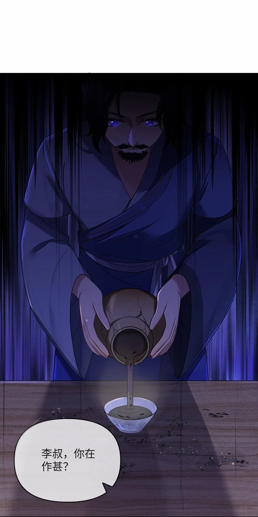 066 66 第23页