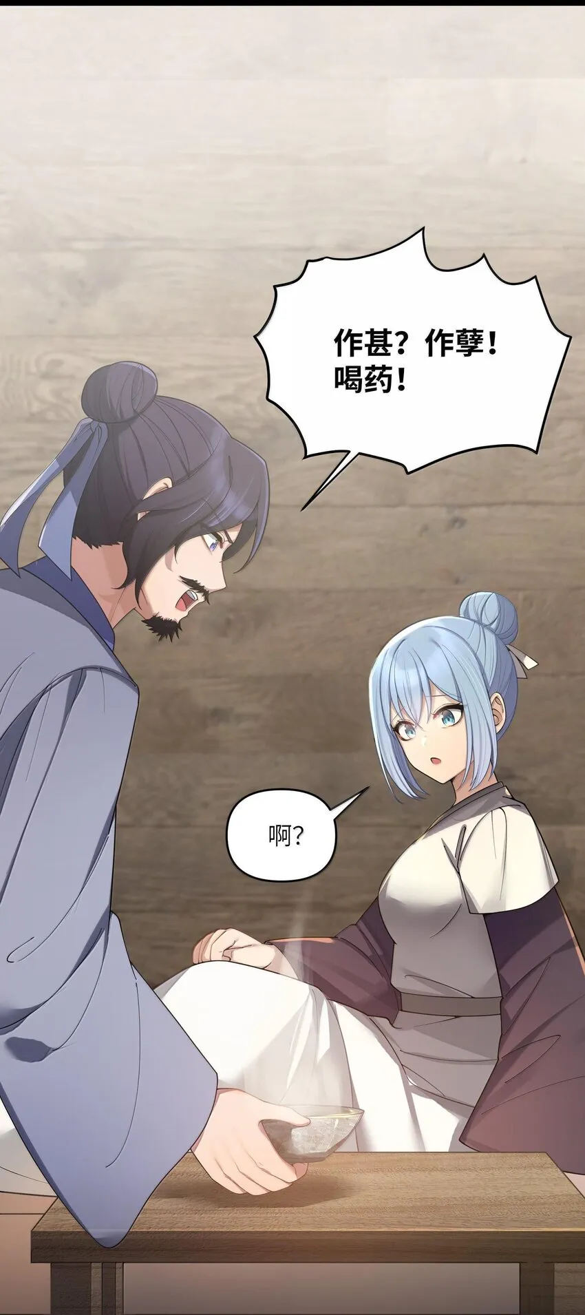 066 66 第24页