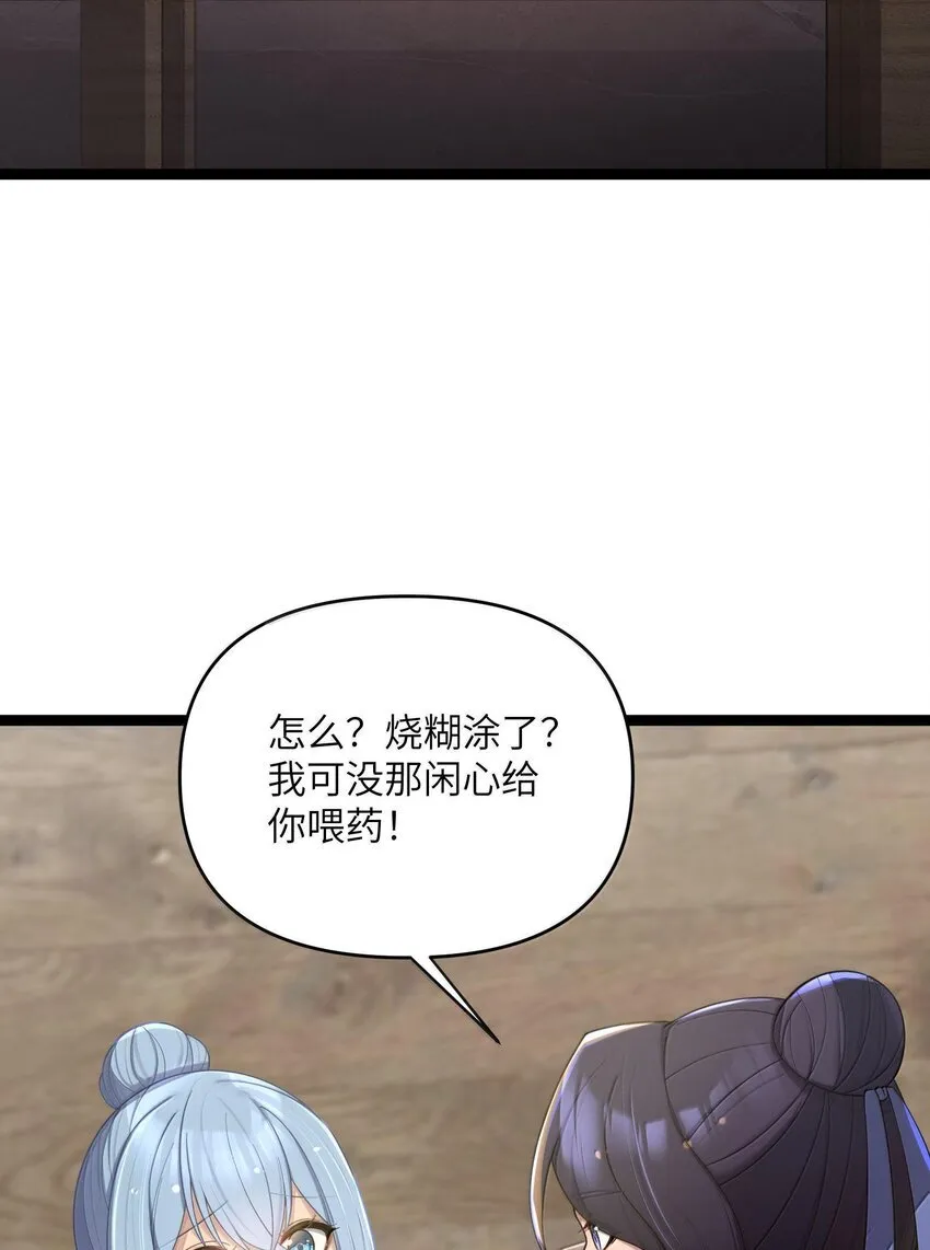 066 66 第25页