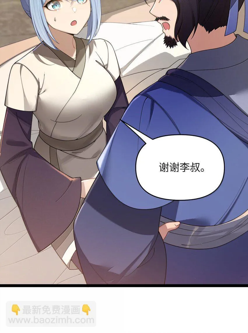 066 66 第26页