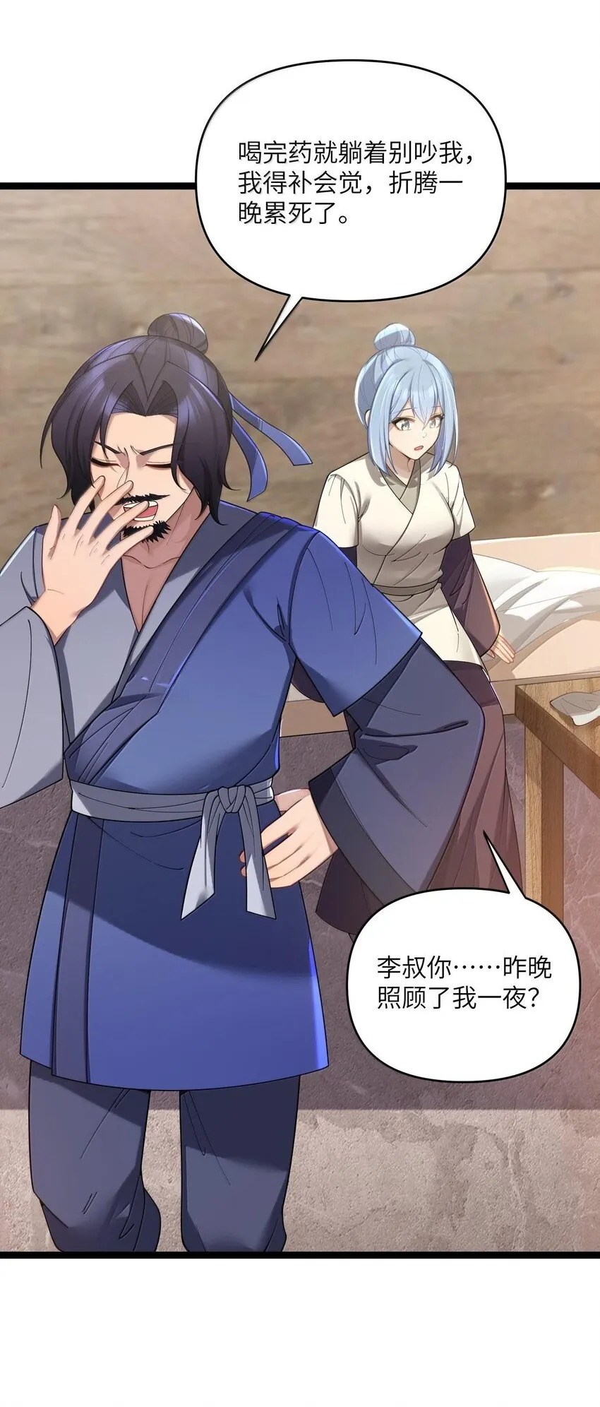 066 66 第27页