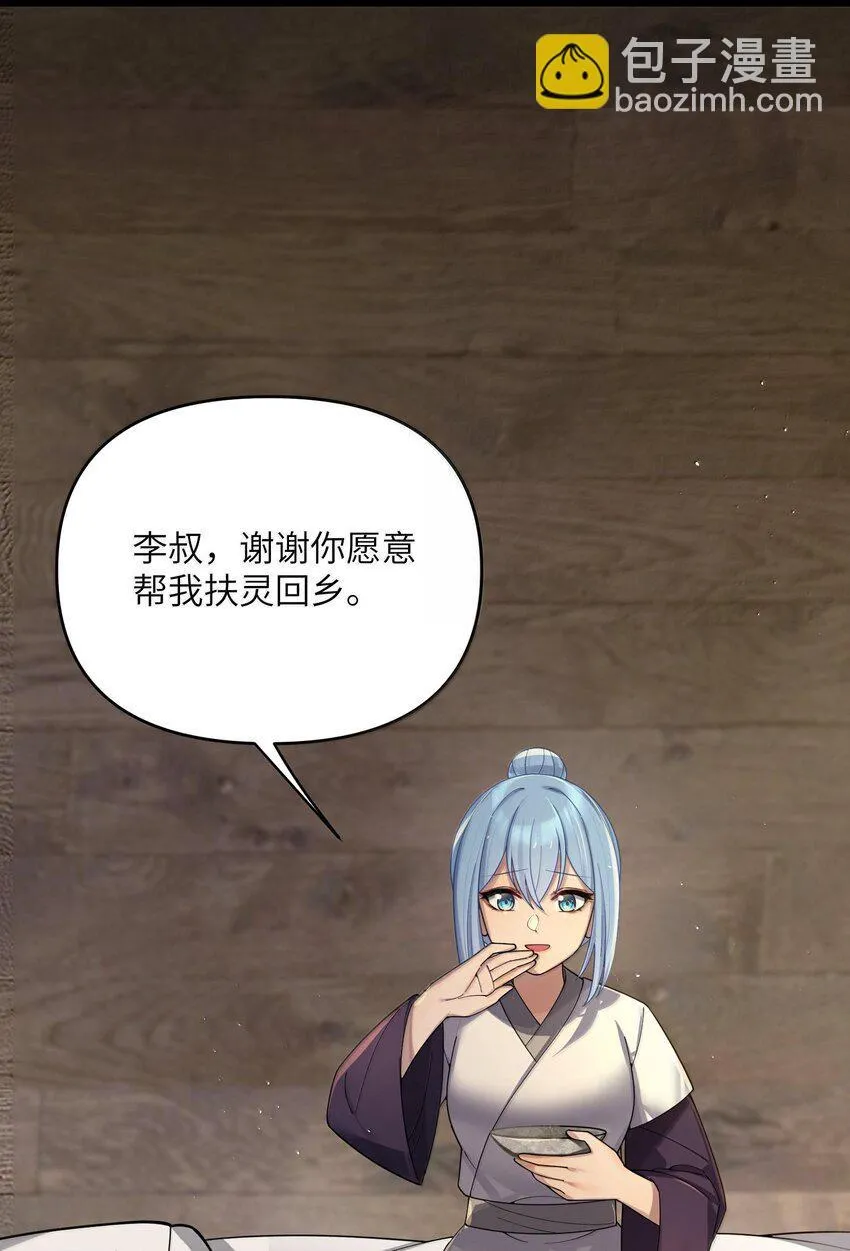 066 66 第32页