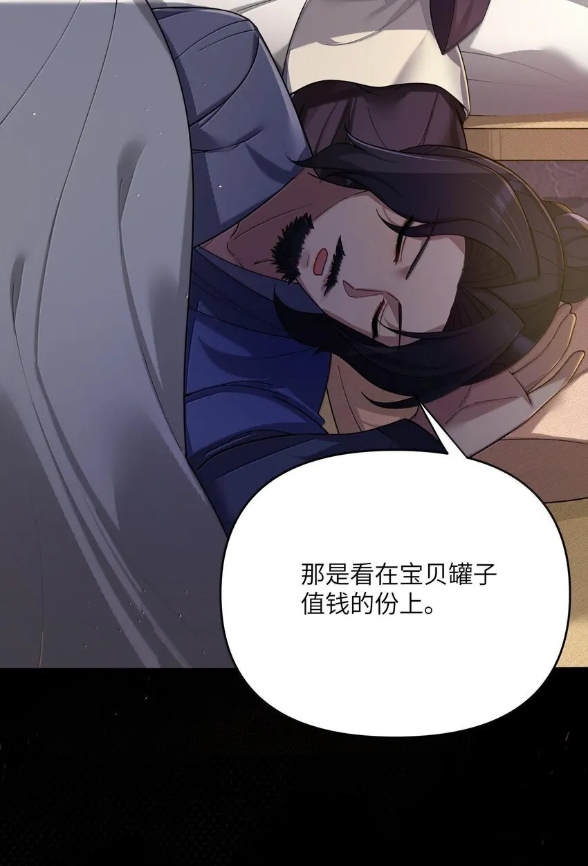 066 66 第33页