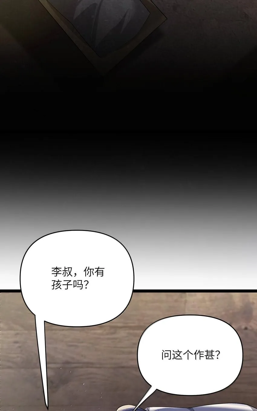 066 66 第35页