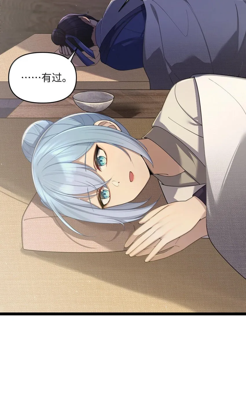 066 66 第36页