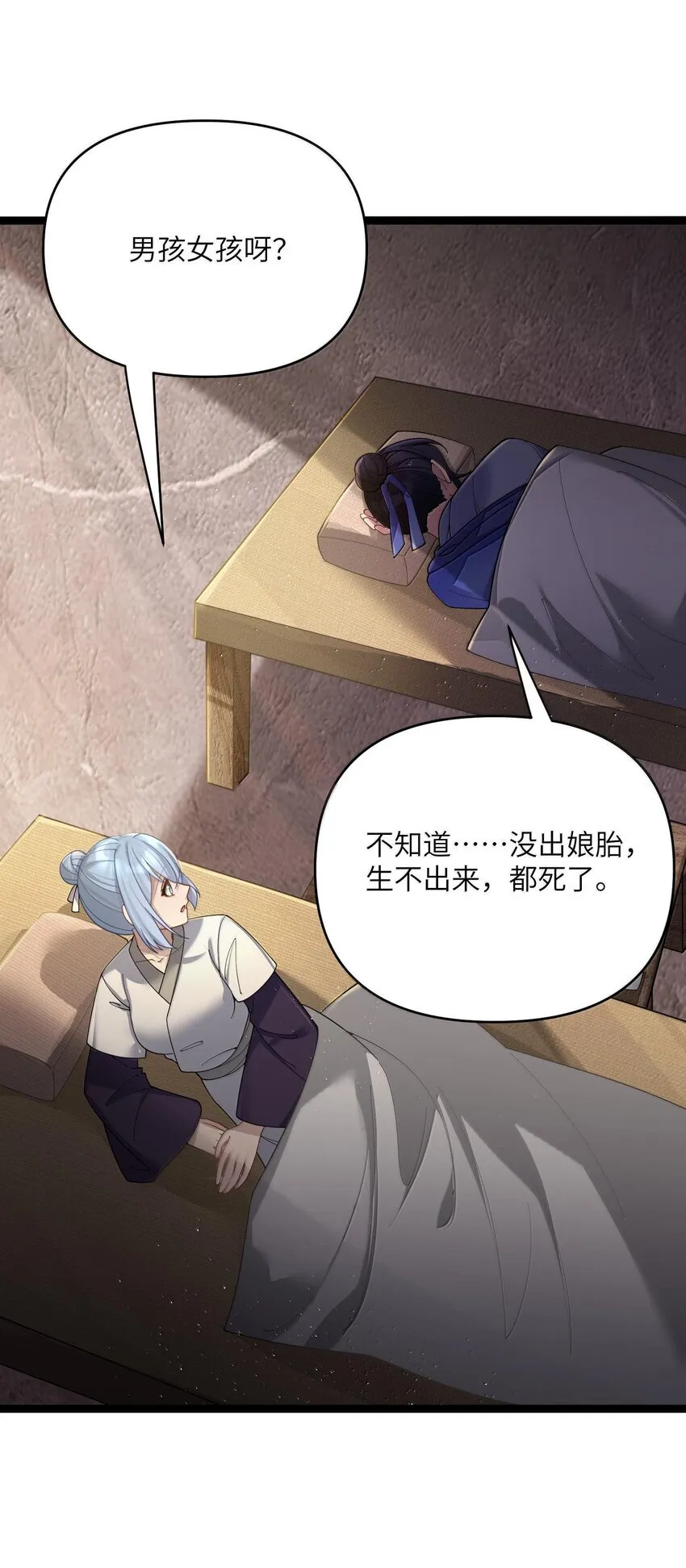 066 66 第37页