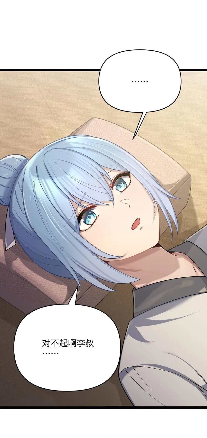 066 66 第38页