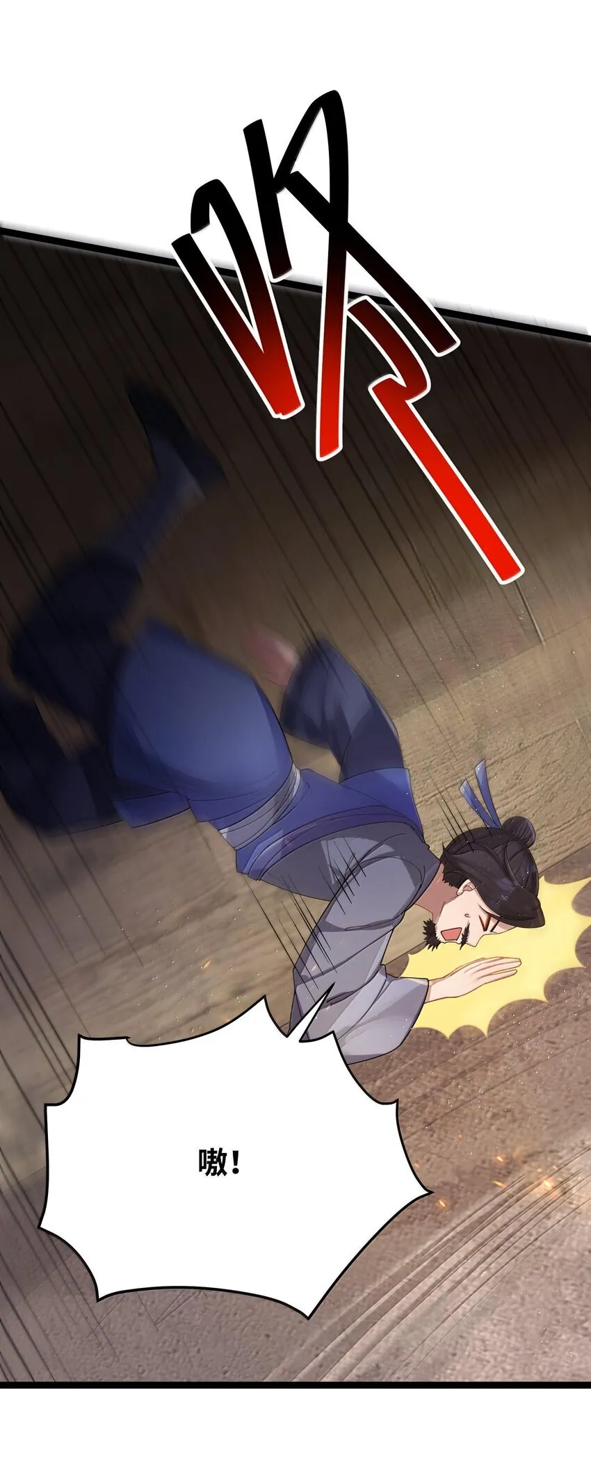 066 66 第39页