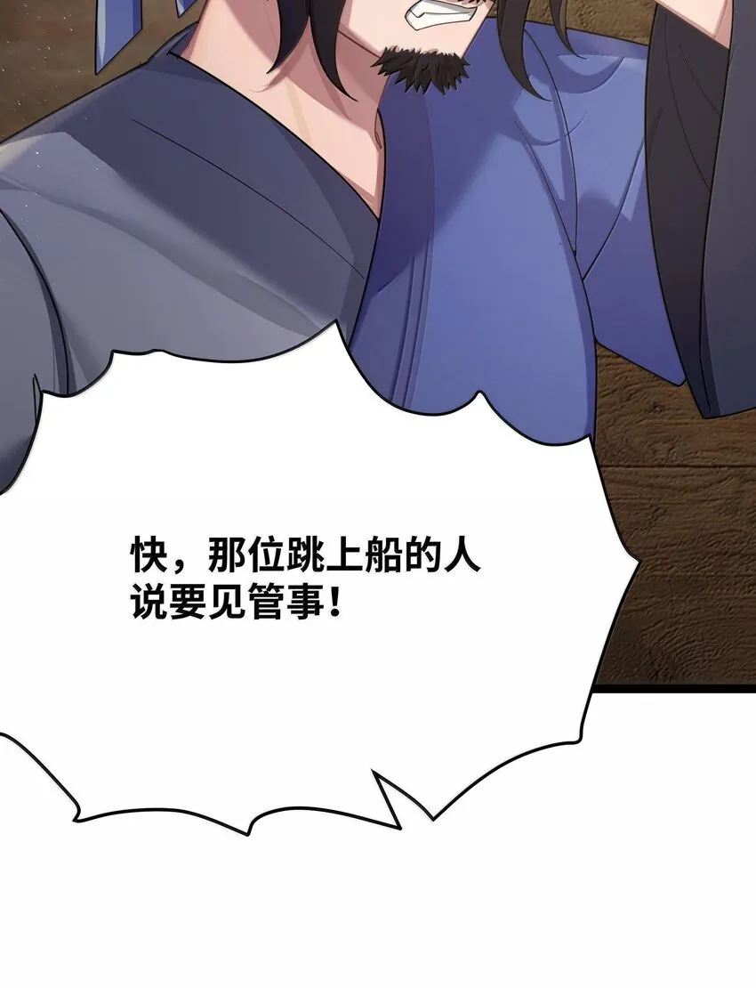 066 66 第41页