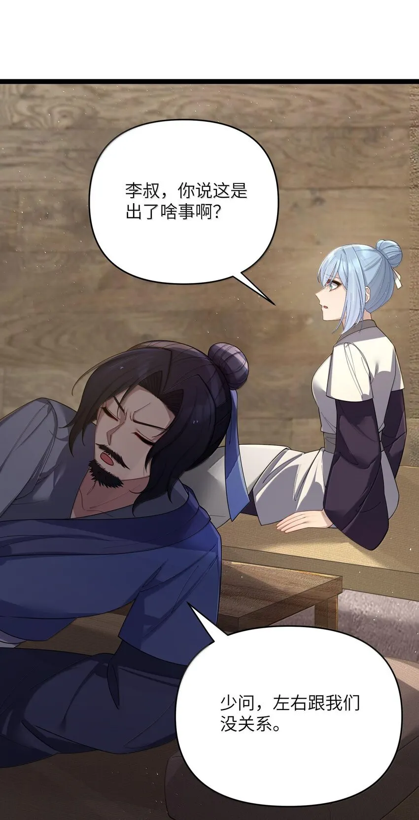 066 66 第42页