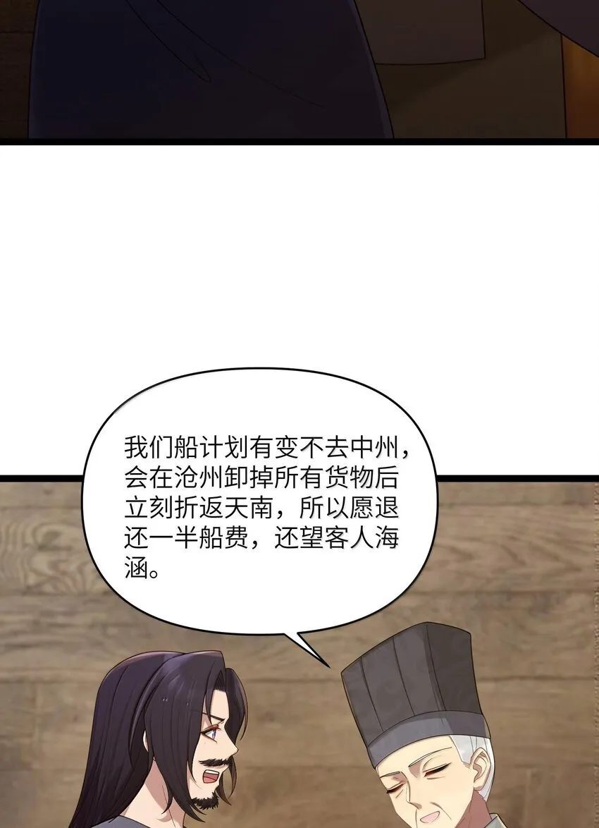 066 66 第48页