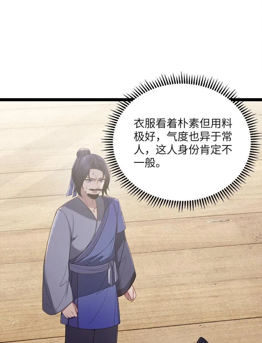 066 66 第58页
