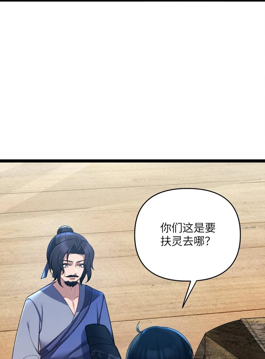 066 66 第67页