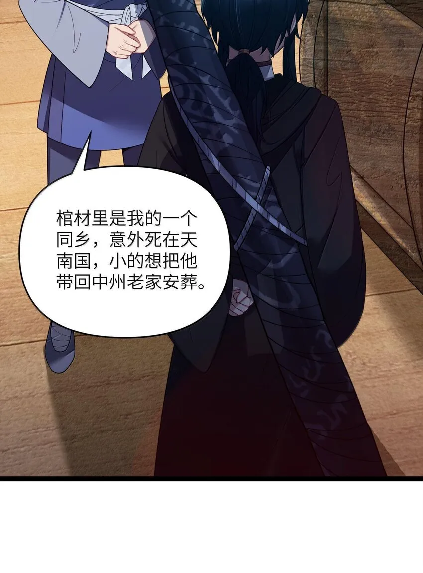 066 66 第68页