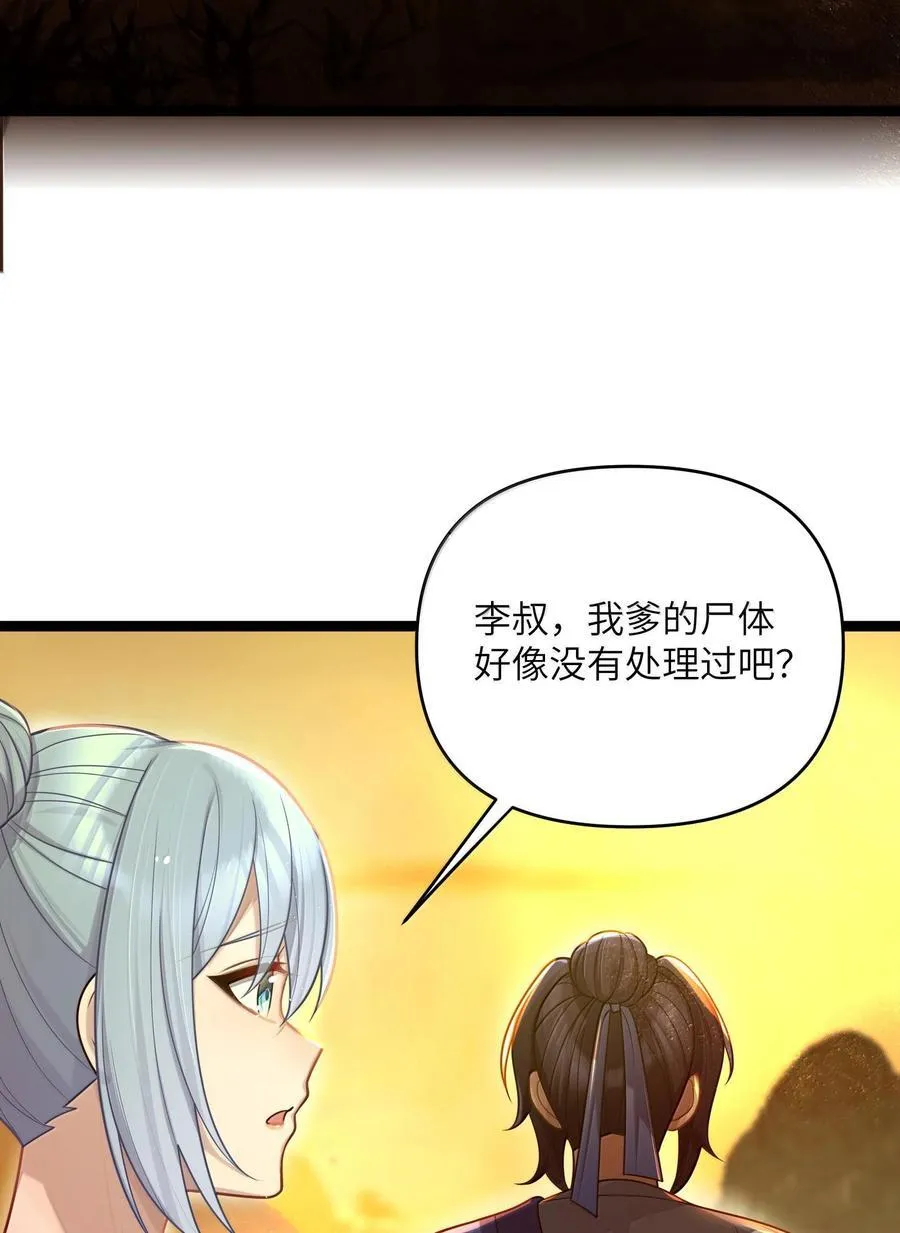 067 067 第2页