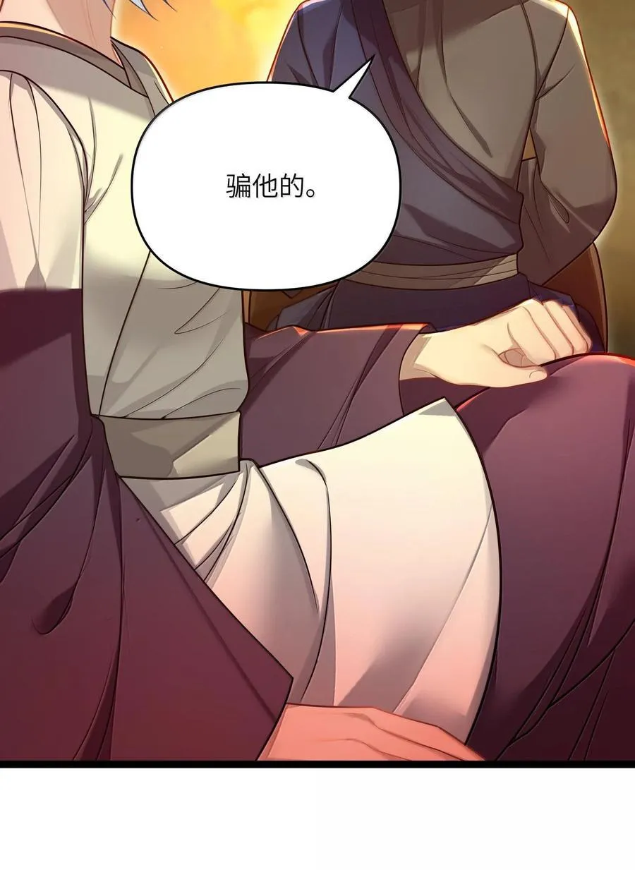 067 067 第3页