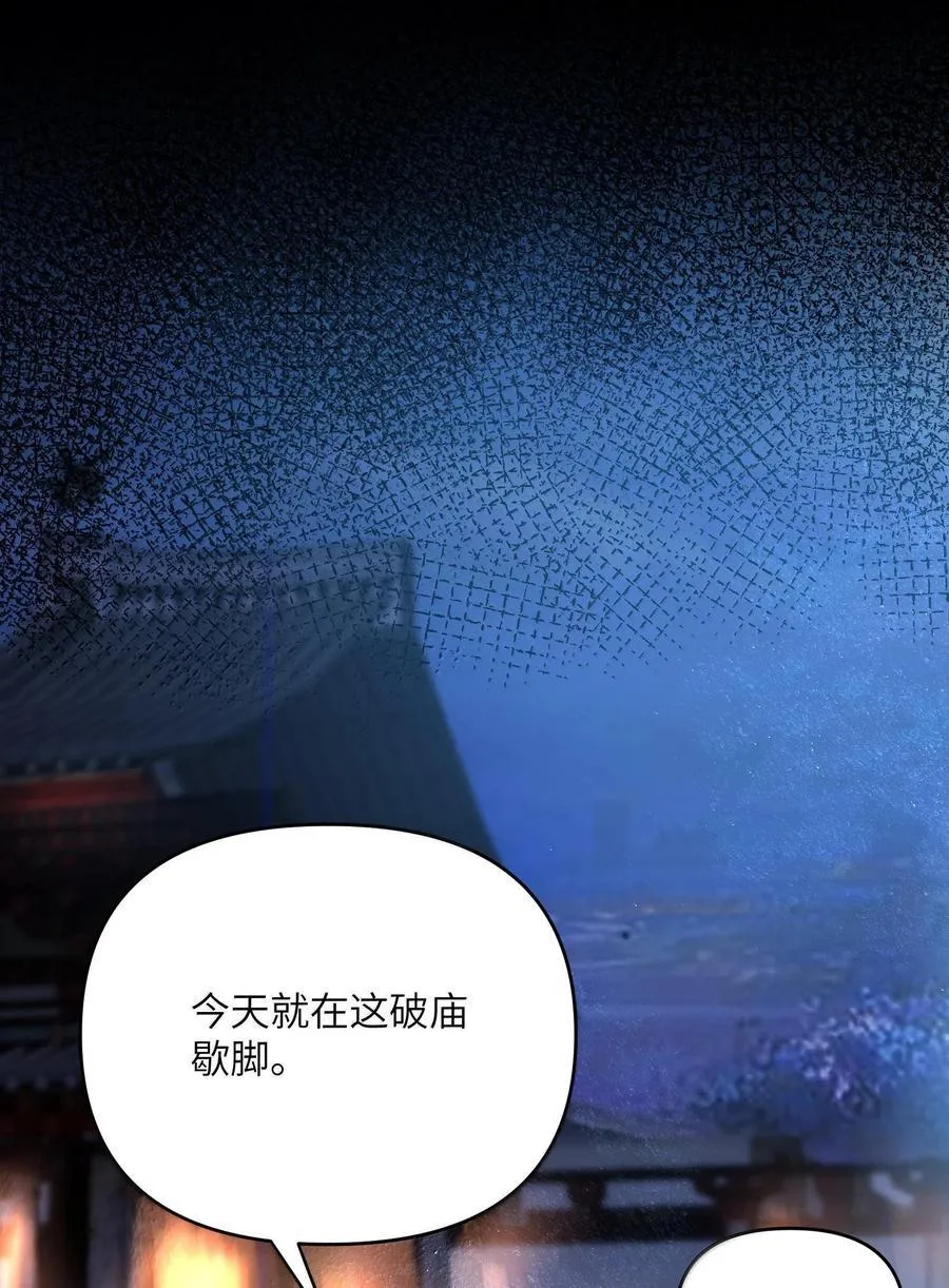 067 067 第6页