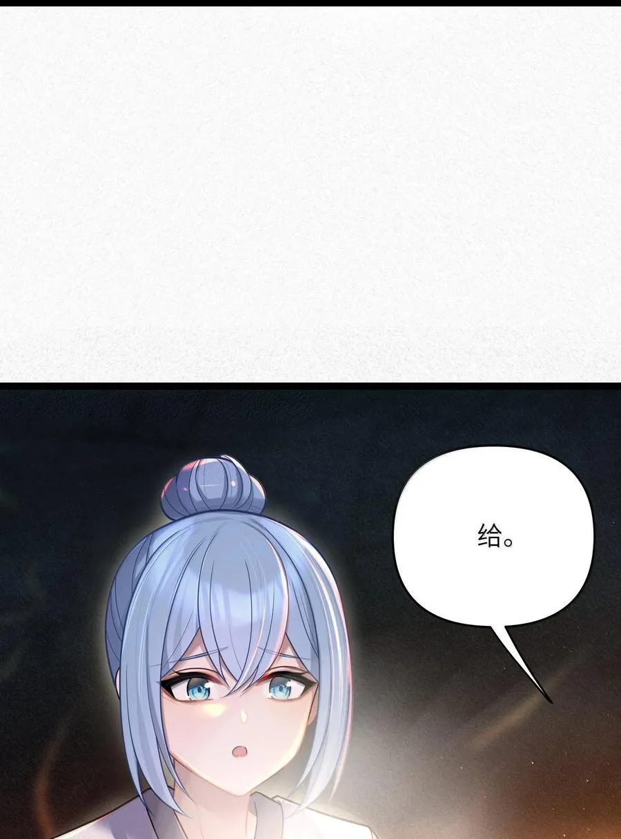 067 067 第12页