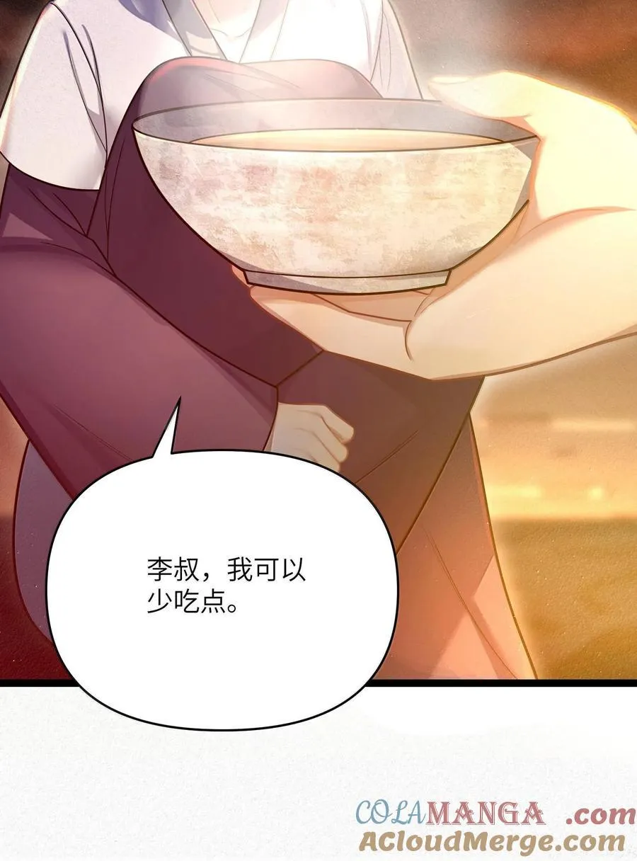 067 067 第13页