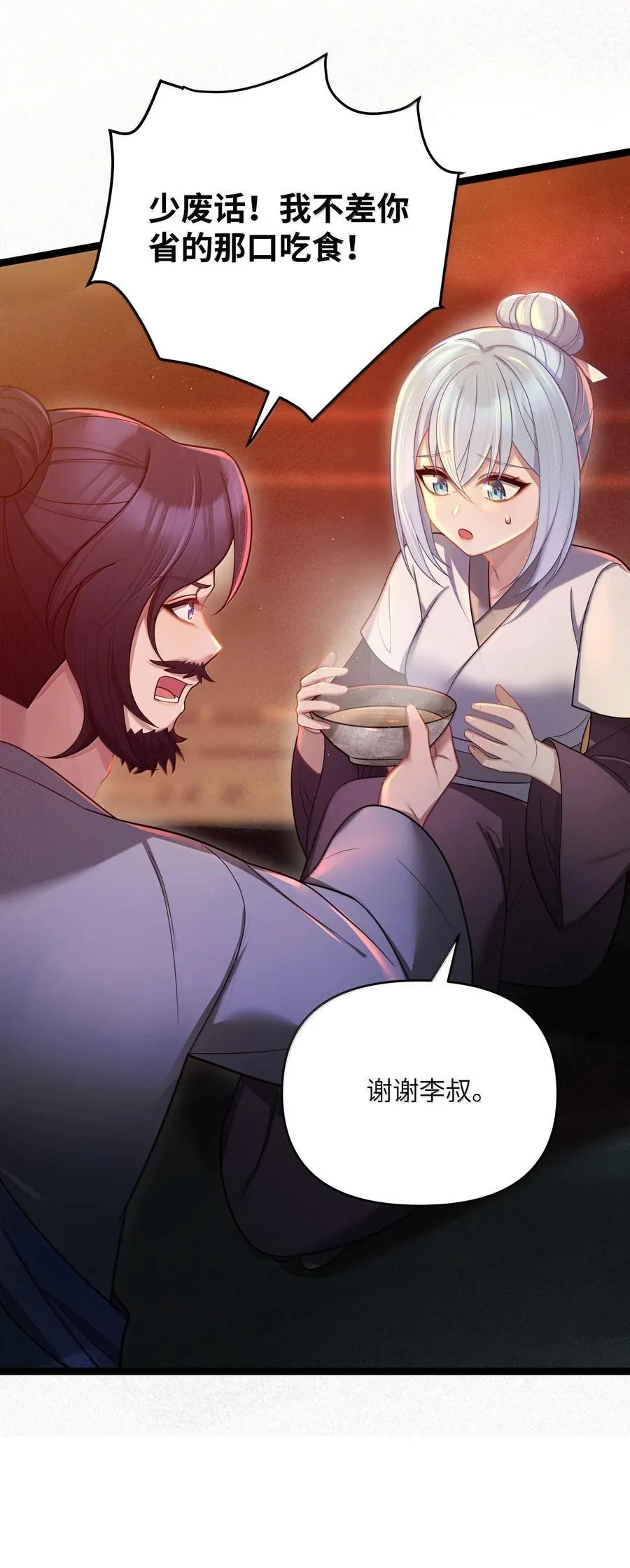 067 067 第14页