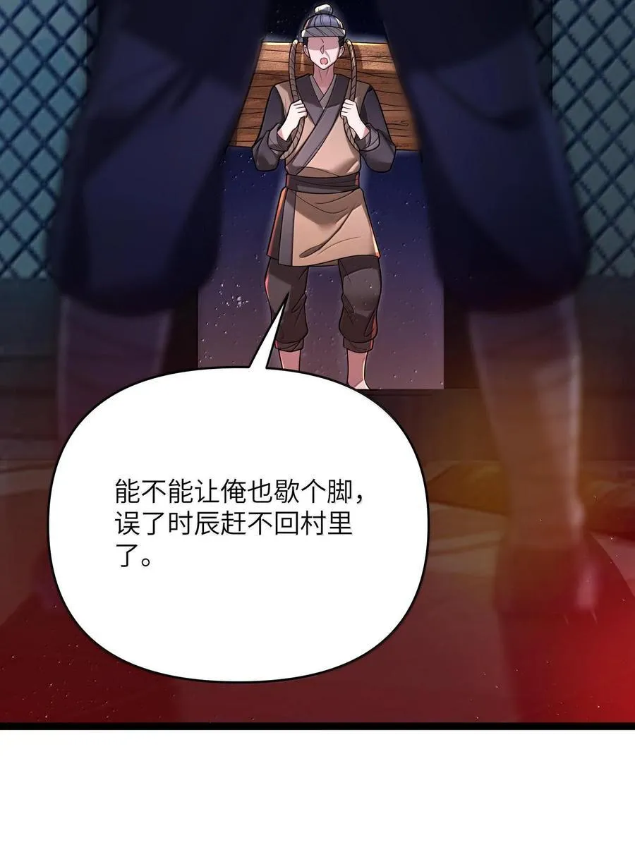 067 067 第18页