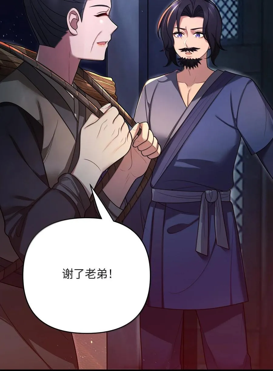 067 067 第21页