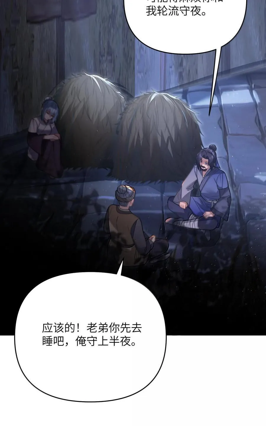 067 067 第27页