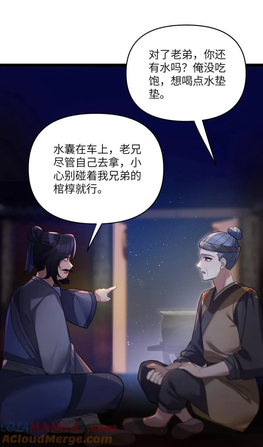 067 067 第28页